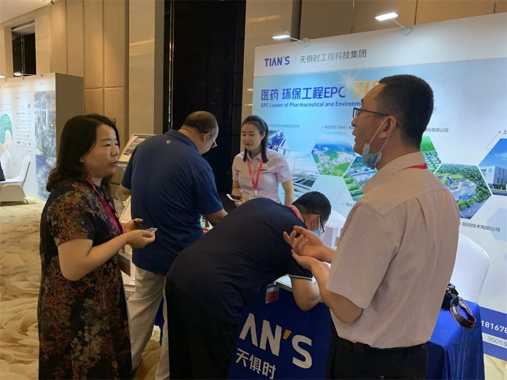 全发国际(集团)有限公司官网