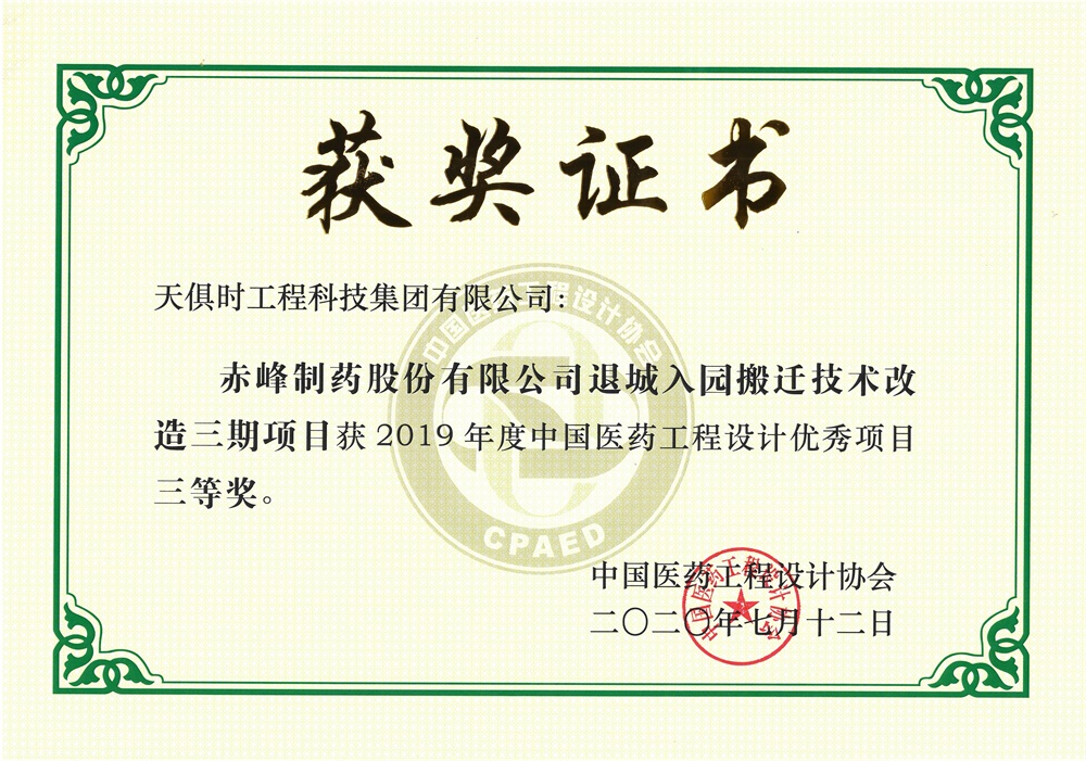 全发国际(集团)有限公司官网