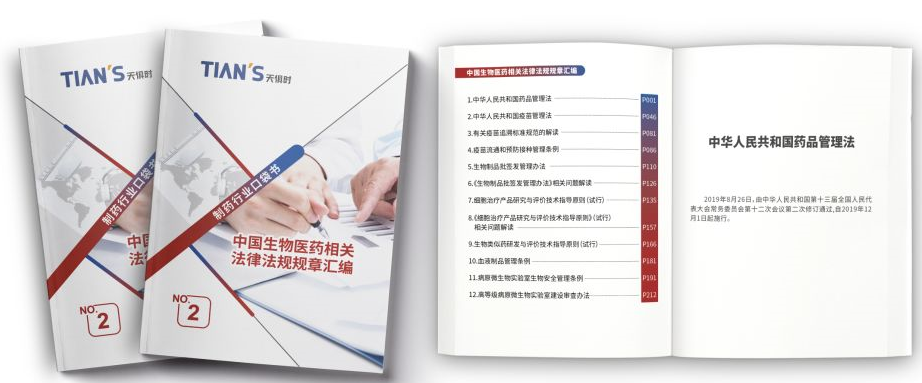 全发国际(集团)有限公司官网