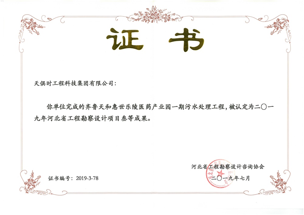 全发国际(集团)有限公司官网