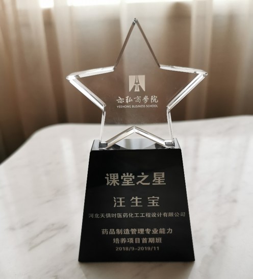 全发国际(集团)有限公司官网